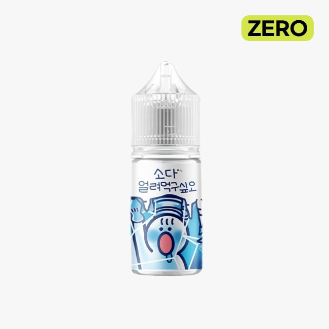 월드베이프 얼려먹구싶오 소다 무니코틴 30ml