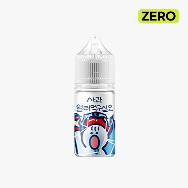 월드베이프 얼려먹구싶오 사과 무니코틴 30ml