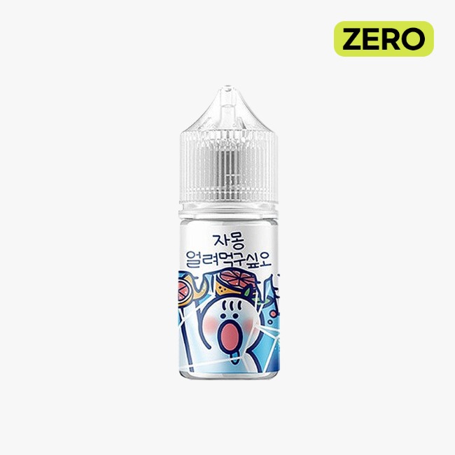 월드베이프 얼려먹구싶오 자몽 무니코틴 30ml