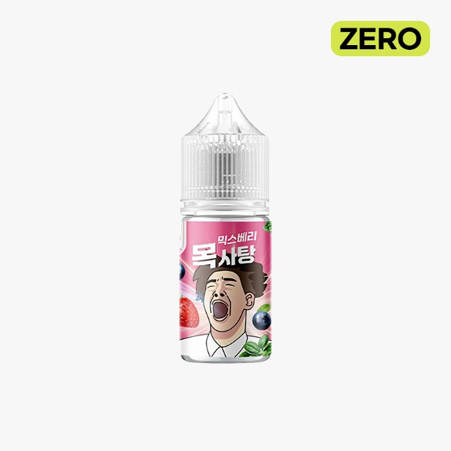 월드베이프 목사탕 믹스베리 무니코틴 30ml