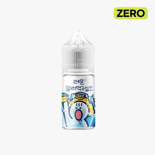 월드베이프 얼려먹구싶오 레몬 무니코틴 30ml