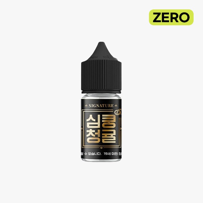 월드베이프 심쿵 시그니처 심쿵청귤 무니코틴 30ml