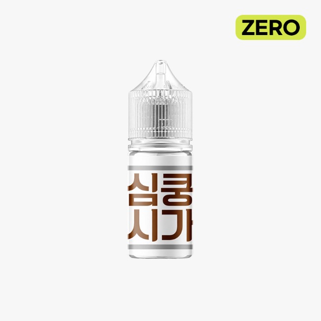 월드베이프 심쿵 시가 무니코틴 30ml