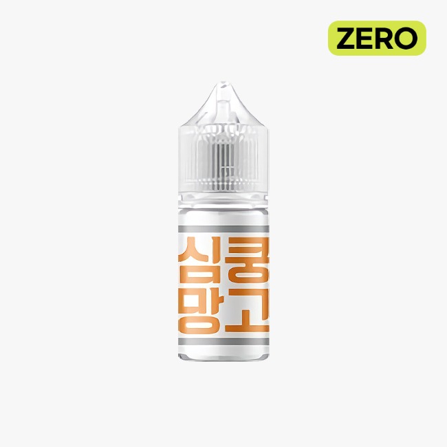 월드베이프 심쿵 망고 무니코틴 30ml