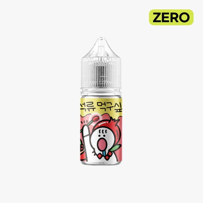 월드베이프 과일먹구싶오 석류 무니코틴 30ml