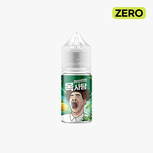 월드베이프 목사탕 허브민트 무니코틴 30ml