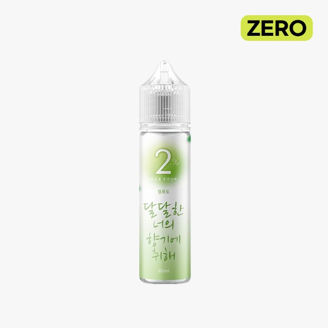 월드베이프 이프로 생각날때 청포도 무니코틴