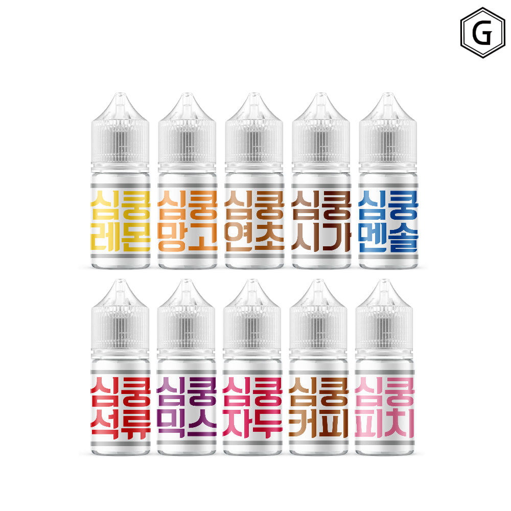 심쿵 연초 30ml