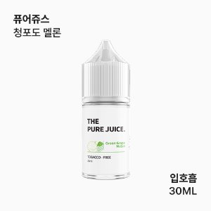 퓨어쥬스 청포도 멜론 30ml