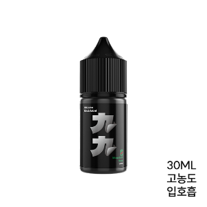구구 블랙 마운틴 뉴 50mg 30ml