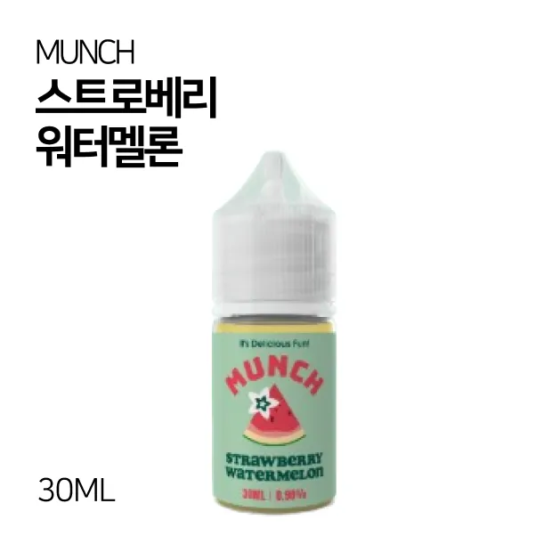 먼치 스트로베리 워터멜론 30ml