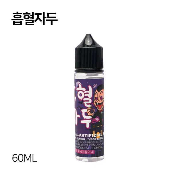 리퀴드랩 흡혈 자두 60ml