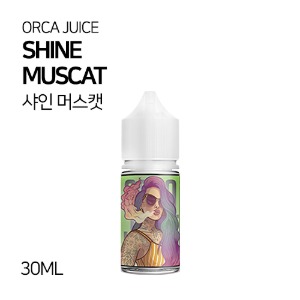 오르카 쥬스 샤인머스켓 30ml