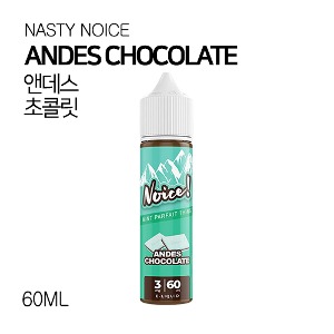 네스티 노이스 앤디스초콜릿 60ml