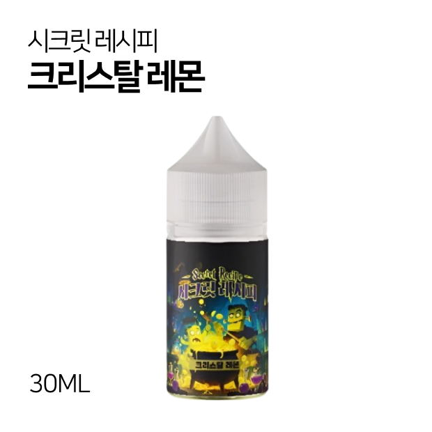시크릿레시피 크리스탈 레몬 30ml