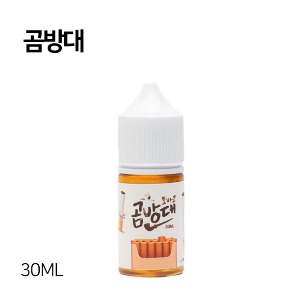 곰방대 30ml