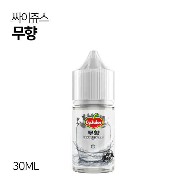 싸이쥬스 무향 무니코틴 30ml
