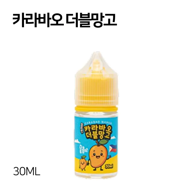 카라바오 더블망고 30ml