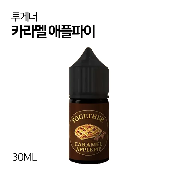 투게더 카라멜 애플파이 30ml