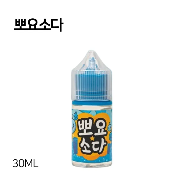 뽀요소다 30ml