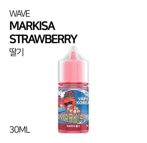 웨이브 마르키사 딸기 30ml
