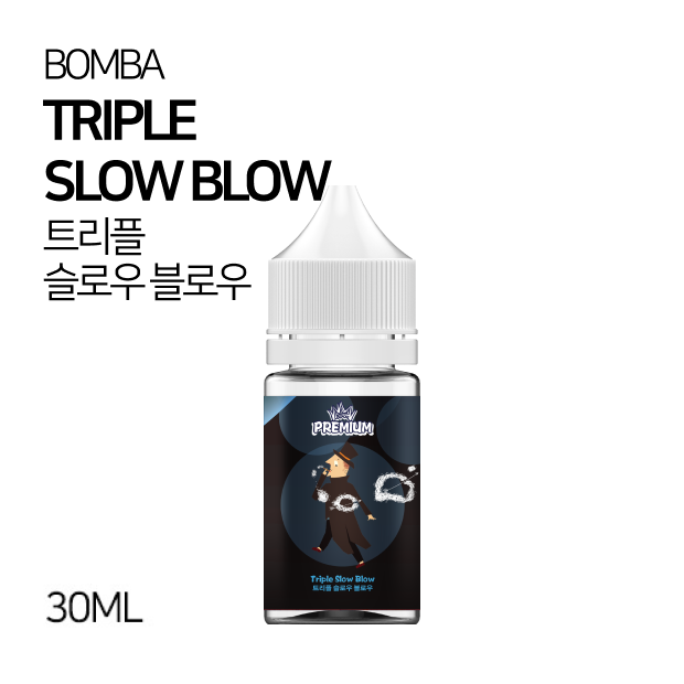 붐바 트리플 슬로우블로우 30ml