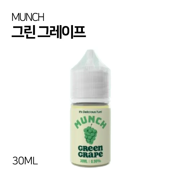 먼치 그린 그레이프 30ml