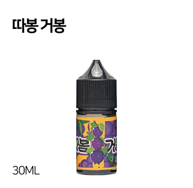 리퀴드랩 따봉 거봉 30ml