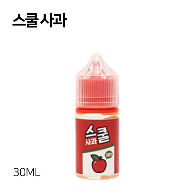 스쿨 사과 30ml