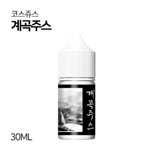코스쥬스 계곡쥬스 30ml