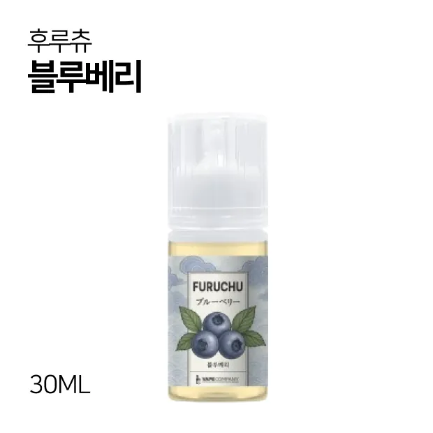 후루츄 블루베리 30ml