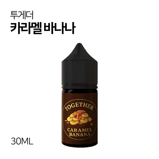 투게더 카라멜 바나나 30ml