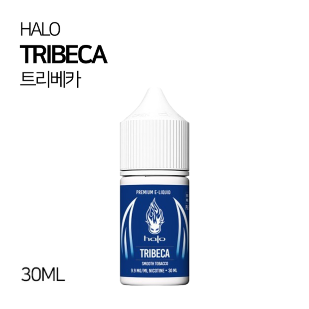 헤일로 트리베카 30ml