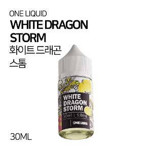 원리퀴드 화이트 드래곤 30ml