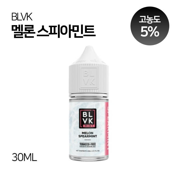 블랙유니콘 멜론 스피아민트 50mg 30ml