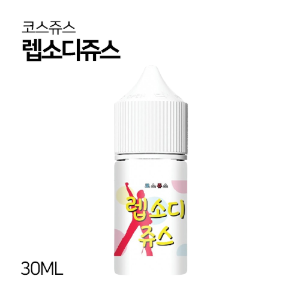 코스쥬스 랩소디쥬스 30ml