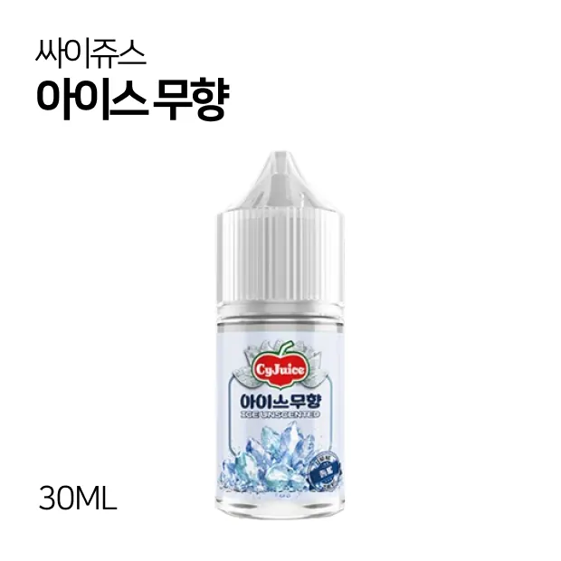 싸이쥬스 아이스 무향 무니코틴 30ml
