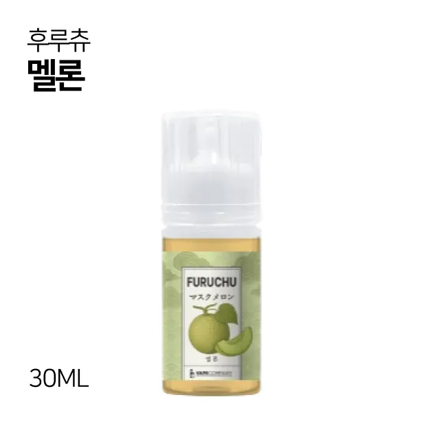 후루츄 멜론 30ml