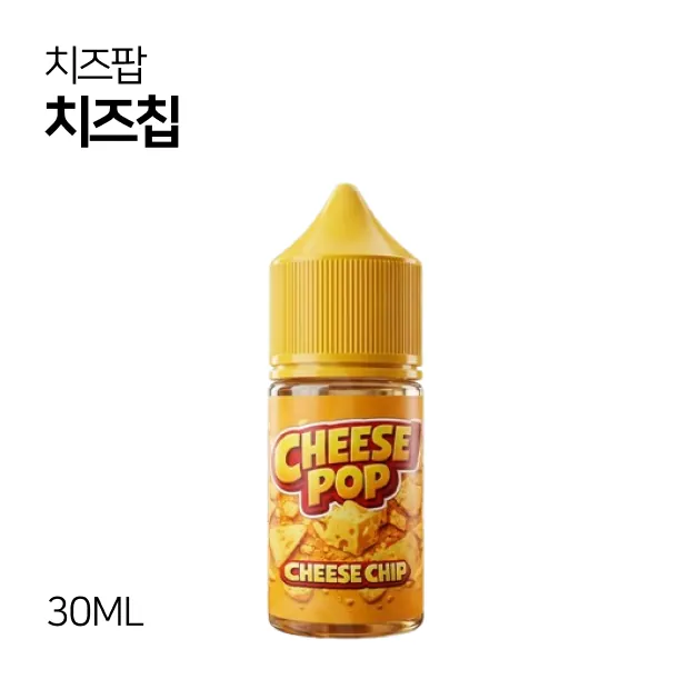 치즈팝 치즈칩 30ml