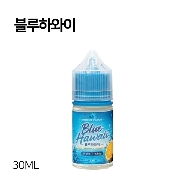 블루하와이 30ml