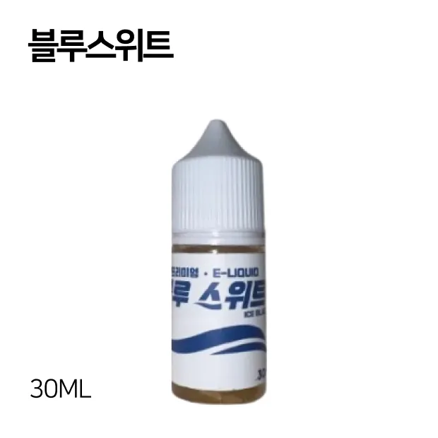 블루스위트 30ml