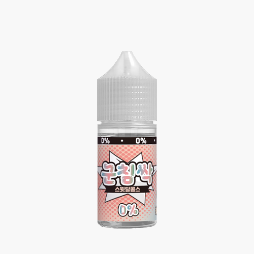 군침싹 스윗달콤스 무니코틴 30ml