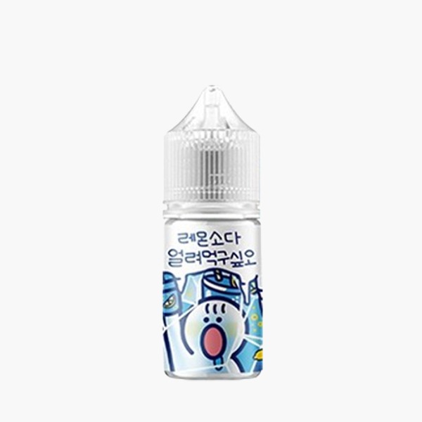 얼려먹구싶오 레몬소다 무니코틴 30ml