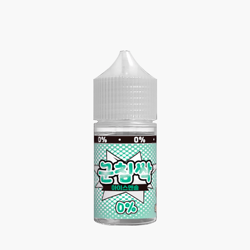 군침싹 아이스멘솔 무니코틴 30ml