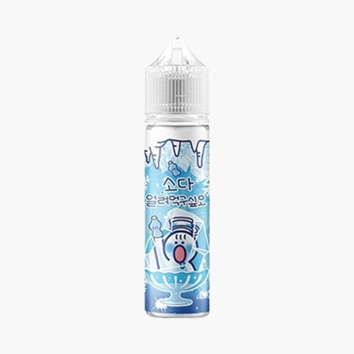 얼려먹구싶오 소다 60ml