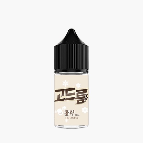 고드름 콜라 30ml