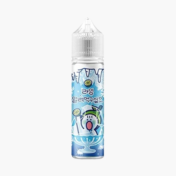 얼려먹구싶오 라임 무니코틴 60ml