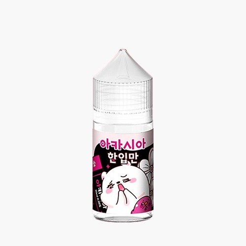 한입만 아카시아 30ml