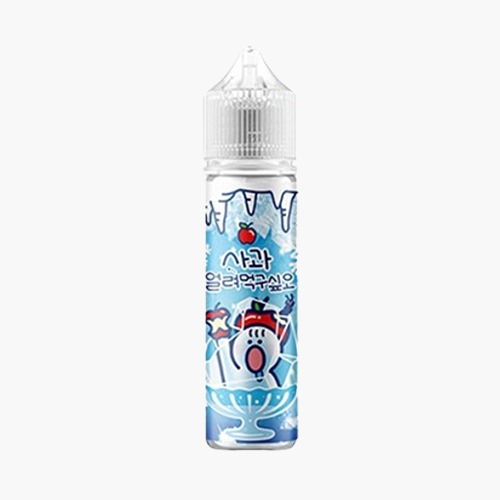 얼려먹구싶오 사과 60ml