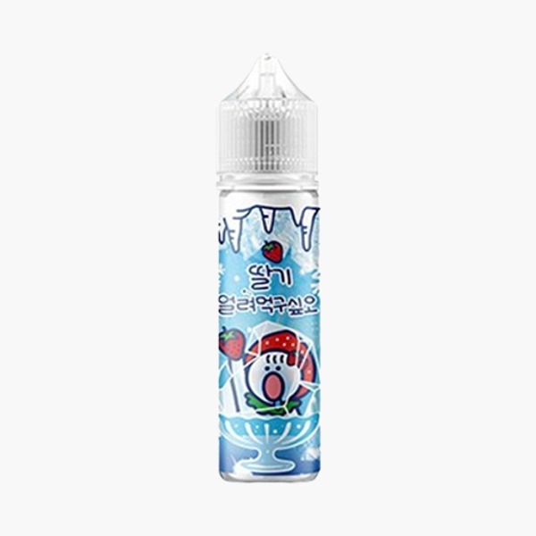 얼려먹구싶오 딸기 무니코틴 60ml